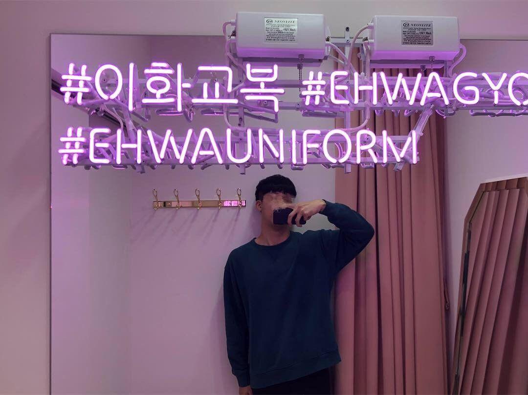 서울 에뛰드교복 매장에서 교복을 직접 체험하는 온실 공간